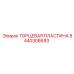 8440308693 ТОРЦЕВАЯ ПЛАСТИНА Epiroc