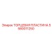 5580011250 ТОРЦЕВАЯ ПЛАСТИНА Epiroc