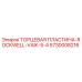 5730008216 ТОРЦЕВАЯ ПЛАСТИНА-ROCKWELL-VAIK-5-4 Epiroc