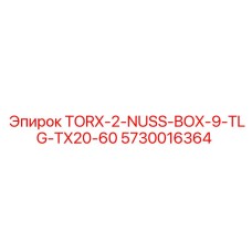 5730016364 TORX-2-NUSS-BOX-9-TLG-TX20-60 Epiroc