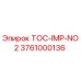 Запасная часть ТОС-IMP-NO2 арт.3761000136 для буровых установок Epiroc