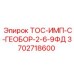 Фото геологоразведочного комплекта от Epiroc