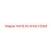 1613273500 ПАНЕЛЬ Epiroc