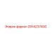 2914237400 Tow Hitch Epiroc