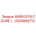 GS15865713 Tow Hitch Assembly Epiroc