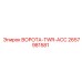 2657981581 ВОРОТА-TWR-ACC Epiroc