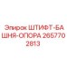 2657702813 ШТИФТ-БАШНЯ-ОПОРА Epiroc