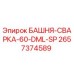 2657374589 БАШНЯ-СВАРКА-60-DML-SP Epiroc