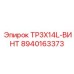 8940163373 TP3X14L-ВИНТ Epiroc