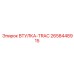 2658448915 ВТУЛКА-TRAC Epiroc