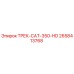 2658413768 ТРЕК-CAT-350-HD Epiroc