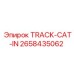 2658435062 TRACK-CAT-IN Epiroc