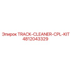 4812043329 TRACK-CLEANER-CPL-KIT Epiroc