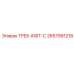 2657991218 Track Inst C Epiroc