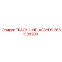 2651188209 TRACK-LINE-ASSYDS Epiroc