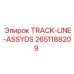 2651188209 TRACK-LINE-ASSYDS Epiroc