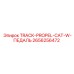2656256472 TRACK-PROPEL-CAT-W-ПЕДАЛЬ Epiroc