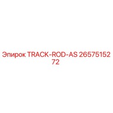 2657515272 TRACK-ROD-AS Epiroc
