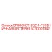 5730001342 SPROCKET-23Z-F-ГУСЕНИЧНАЯ ШЕСТЕРНЯ Epiroc
