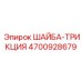 Усовершенствованная шайба-трикция 4700928679 для оборудования Epiroc