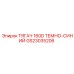 GS23035206 ТЯГАЧ 160D ТЕМНО-СИНИЙ Epiroc