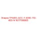 1617199883 ТРАФО-АСС-Y-ID90-110-400-N Epiroc