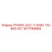 1617199884 ТРАФО-АСС-Y-ID90-110-460-IEC Epiroc