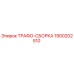 1900202510 ТРАФО-СБОРКА Epiroc