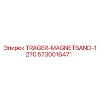 5730016471 TRAGER-MAGNETBAND-1270 Epiroc