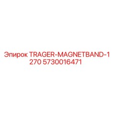 5730016471 TRAGER-MAGNETBAND-1270 Epiroc