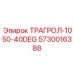 5730016388 ТРАГРОЛ-1050-40DEG Epiroc