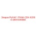 2651339380 РЫЧАГ-ТРАМ-CDX-6318-0 Epiroc