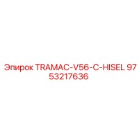 9753217636 TRAMAC-V56-C-HISEL Epiroc