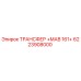 6223908000 Transfer MAV 161+ Epiroc
