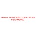 Трансферт Epiroc артикул 6213999500 модель CSB-25-IVR