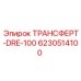Трансферт высокого давления DRE-100 для буровых станков