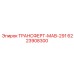 Трансмиссионный компонент Epiroc артикул 6223908300 для буровых комплексов