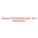 1092075530 ТРАНСФОРМ JBK3-160 Epiroc