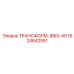 1624642551 ТРАНСФОРМ JBK5-40 Epiroc
