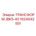 1624642551 ТРАНСФОРМ JBK5-40 Epiroc