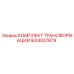 IEX4007879 КОМПЛЕКТ ТРАНСФОРМАЦИИ Epiroc