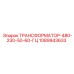 1089943633 ТРАНСФОРМАТОР-480-230-50-60-ГЦ Epiroc
