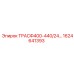 1624641393 ТРАСФ400-440/24… Epiroc