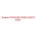 2205710320 ТРАНСФО 100ВА Epiroc