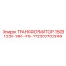 2200702399 ТРАНСФОРМАТОР-150ВА220-380-415-11 Epiroc
