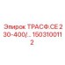 1503100112 Трансформатор CE 230-400 Вольт Epiroc