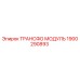 1900290893 ТРАНСФО МОДУЛЬ Epiroc
