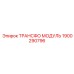 1900290796 ТРАНСФО МОДУЛЬ Epiroc