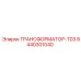 8440301040 ТРАНСФОРМАТОР-T03 Epiroc