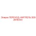 3092616333 ПЕРЕХОД-НИППЕЛЬ Epiroc